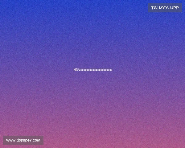 NBA无私传球：团队合作的力量与球场上的完美默契